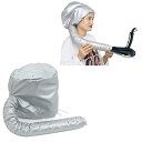 【中古】ドライヤーキャップ ,ポータブルヘアドライヤーハット、伸縮性のあるグリップと、乾燥、スタイリング、カーリング、ケアのための延長ホースを備(4)