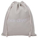 【中古】ルボナリエ ヘアドライヤー 収納バッグ 巾着 収納ポーチ ヘアドライヤーバッグ ドライヤー バッグ ドライヤー収納袋 キャンバスヘアドライヤーバ(4)