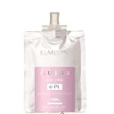 【中古】ミルボン エルミスタ エアコンク e-PL オージュア ELMISTA HAIR DRYER aujua milbon