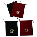 【中古】Beaupretty 4個 収納袋 dry bag 旅行用コンテナ 巾着袋 ヘアブロワーバッグ トートバッグ ユニバーサル 容器 バッグ 化粧品袋 ファブリック