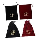 【中古】Healeved 4個 収納袋 ポータブルヘアドライヤーバッグ ヘアドライヤーバッグ巾着 巾着袋 dry bag トートバッグ 巾着ヘアドライヤーキャリア ヘア