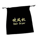 【中古】【未使用】Beatifufu 2個 フランネル バッグ アクセサリー ヘアカーラートラベルバッグ キャリングバッグ 収納オーガナイザー 化粧品袋 巾着袋...