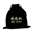【中古】CANIGHT 2個 フランネル バッグ 巾着化粧ポーチ ヘアツールトラベルバッグ 財布オーガナイザー ヘアツールオーガナイザー 巾着袋 アクセサリー