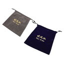 【中古】Beaupretty 2個 収納袋 ブロードライヤー バッグ ホルダー アクセサリー dry bag 客室備品 実用的な収納ポーチ 巾着ポーチ ヘアブロ...