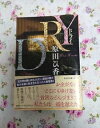 【中古】DRY(4)