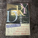 【中古】DRY