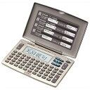 【中古】カシオ 漢字 英和 和英 電子辞書 50音配列キー XD-J55-N