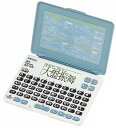 【中古】SII ポケット電子辞書 SR150D