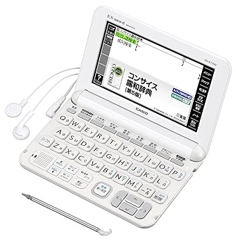 【中古】カシオ 電子辞書 エクスワ