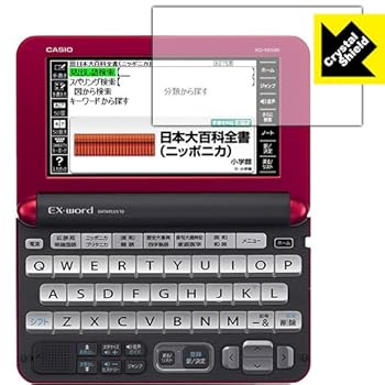 【中古】【未使用】PDA工房 電子辞書 EX-word XD-Yシリーズ 対応 Crystal Shield 保護 フィルム 3枚入 光沢 日本製 【中古】【未使用】PDA工房 電子辞書 EX-word XD-Yシリーズ 対応 Crystal Shield 保護 フィルム 3枚入 光沢 日本製