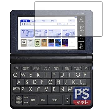 【中古】PDA工房 電子辞書 EX-word XD-SR