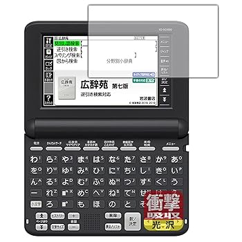【中古】PDA工房 電子辞書 EX-word XD-SG