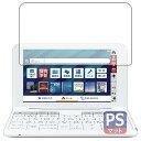 【中古】【未使用】PDA工房 シャープ電子辞書 Brain 2022年モデル PW-S2/PW-H2/PW-B2/PW-J2/PW-A2/PW-ES Perfe...