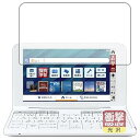 【中古】【未使用】PDA工房 シャープ電子辞書 Brain 2022年モデル PW-S2/PW-H2/PW-B2/PW-J2/PW-A2/PW-ES 衝撃吸収[...