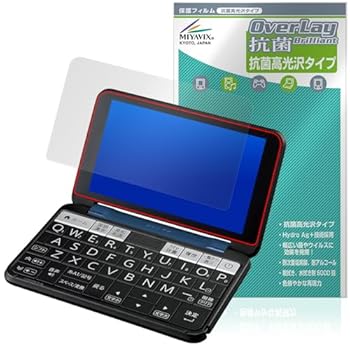 【中古】ミヤビックス シャープ 電