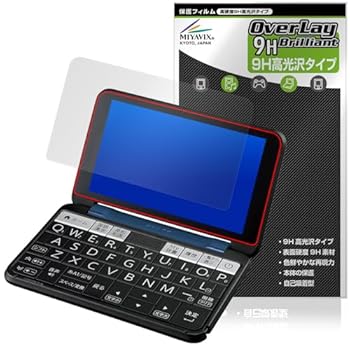 【中古】ミヤビックス シャープ 電子辞書 Brain PW-S3 対応 保護 フィルム PET製 高硬度 9H 光沢 強化ガラス同等の硬度 日本製(3)