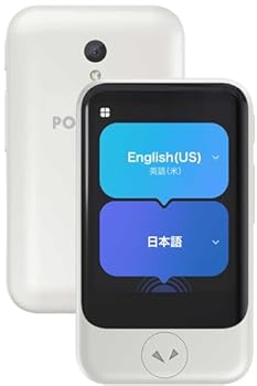 【中古】【3年保証】 ポケトーク S2 ホワイト Wi-Fi利用可 (SIM不要) さらに 3年分...