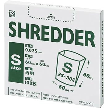 【中古】コクヨ ゴミ袋 シュレッダー用 100枚 Sサイズ R2KPS-PF60