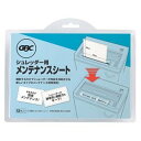 【中古】(業務用セット) アコ・ブランズ シュレッダー用メンテナンスシート OP-12S 12枚入 【×3セット】 ds-1523520(3)