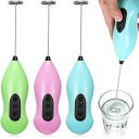 【中古】hagft(ゆうこ) 電動タンブラー 樹脂かき混ぜ器 3ピース エポキシ樹脂ミキサー ブレンダー ハンドヘルド エポキシ混合スティック 電池式 ミキサー