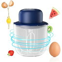 【中古】【未使用】生クリーム収納ケース ミルク泡立て器付き 電動ミキサー ホイップクリーム ブルー シリコン (Blue)