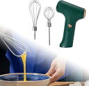 【中古】ハンドヘルド電気泡立て器卵ビーター、USB充電式電気ワイヤレス泡立て器、キッチンツール用ハンドミキサー電気泡立て器 ブレンダー ハンドブレン