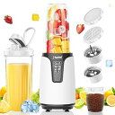 【中古】【未使用】【氷も砕ける・11点セット 】ミキサー ジューサー 850W ハイパワー 670ml大容量ボドル×2 300ml研磨ボドル×1 氷も砕ける 一...