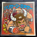 【中古】【未使用】ハリケーンミキサー(ビックリマンコラボ)
