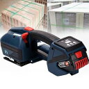 【中古】頑丈なハンドヘルドストラッピングマシンベーラー4000mAhバッテリーパワーストラッピングツールプラスチックベルト自動溶接ストラッピングマシン