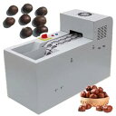 【中古】【未使用】60-70kg/H 栗殻剥き機 - ステンレス製栗開封機 - 合金ブレード アルミニウム合金コンベアベルト、,