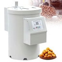 【中古】業務用栗殻剥き機 - インテリジェント自動栗殻剥き機 - 栗殻剥き機、ブレード,Blades