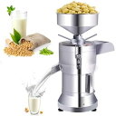 【中古】【未使用】1800W 電気豆乳製造機、業務用豆乳製造機、ミルクとカスの分離機、レストラン用、,