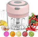【中古】【未使用】Kisigim みじん切り器 電動 チョッパー フードプロセッサー 野菜カッター みじん切りカッター 電気ガーリックビーター ガーリックプレス (ピンク(2)