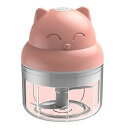 【中古】チョッパー電動肉挽き器野菜チョッパーフードプロセッサーUSB充電式かわいい猫シェルミニガーリッククラッシャーミニブレンダーアップルチョッパ