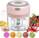 【中古】みじん切り器 電動 チョッパー フードプロセッサー 野菜カッター みじん切りカッター