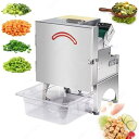 【中古】業務用野菜チョッパー、電動野菜ダイサーチョッパー、速度700r/min、1.5-35mm厚さ調整可能、200kg/H、多機能肉挽き機ブレンダートマトピーマンジ(2)