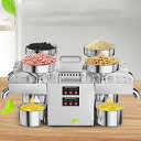 【中古】?商用搾油機による4種類の原料の同時圧搾 油絞り器12~25kg/h 電動搾油機 ピーナッツ/ゴマ/大豆/ヒマワリ菜種/カボチャ/ヘンプ/クルミオイルプレ