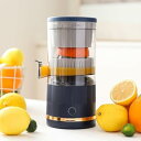【中古】【未使用】ジューサー 充電式 コンパクトなジューサー USB電動オレンジジューサー ライムジューサ高い搾汁率 レモン/オレンジ/ジンジャー/ザクロ/リン...