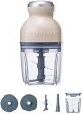 【中古】【未使用】ポータブルみじん切り器 チョッパー みじん切り おろし器 電動 フードプロセッサー ブレンダー 1台多役 300W ハイパワー 高速 フードチ...