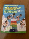 【中古】【未使用】ブレンダーからはじめよう! でできる3Dアニメーション