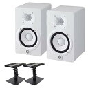 【中古】YAMAHA HS5W スタンドセット パワードモニタースピーカー ヤマハ