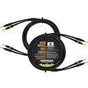 【中古】WORLDS BEST CABLES 18フィート - 同軸オーディオマニアスピーカーケーブルペア Mogami 3082ワイヤー&Eminence金メッキバナナプラグ(各端に2つの(2)
