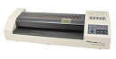 【中古】Akiles ProLam Plus 330ラミネーター(2)