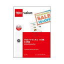 【中古】【未使用】(まとめ) ラミネートフィルム スタンダードお徳用 A4 【×3セット】 ds-1644351