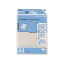 【中古】(業務用セット) アスカ ラミネーター専用フィルム BH-113 20枚入 【×3セット】