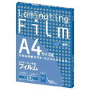 【中古】(まとめ) アスカ ラミネーター専用フィルム A4 100μ BH907 1パック(100枚) 【×2セット】 ds-1573763