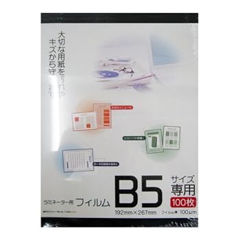【中古】コーナン オリジナル ラミ