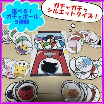 【中古】即購入オッケーガチャ ラミネートシアター