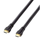 【中古】【未使用】エレコム HDMI ケーブル 10m ハイスピード ブラック DH-HD13A100BK