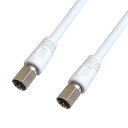 【中古】4K8K放送対応 同軸ケーブル S5CFB アンテナケーブル 1.5m ホワイト S5C-KFF-15G